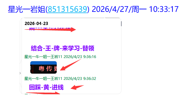 微信图片_2026-05-01_064233_518.png
