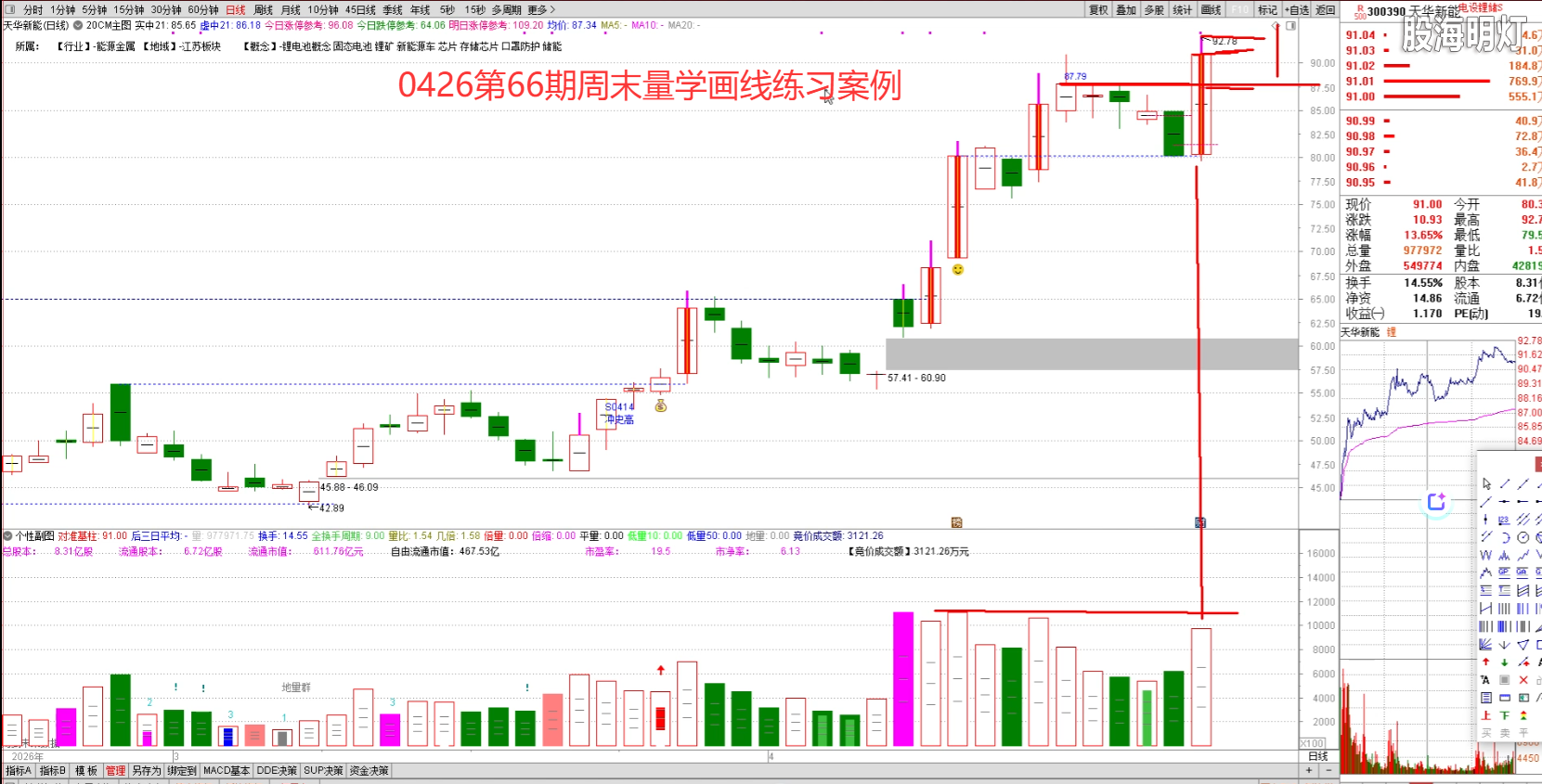 微信图片_20260501062301_21_46.png