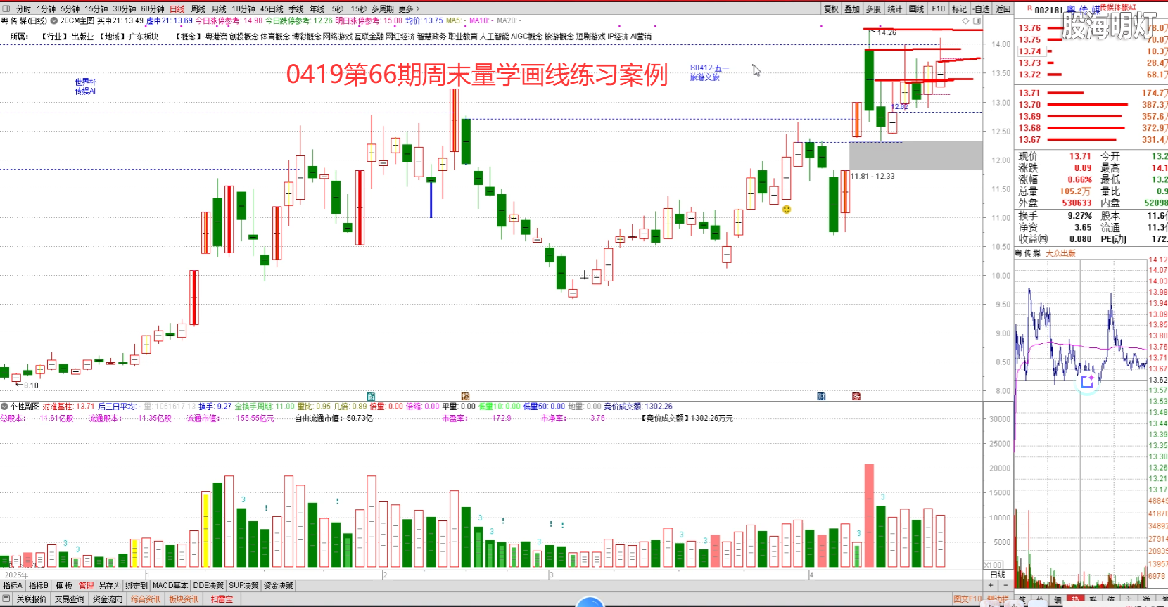 微信图片_20260501061528_19_46.png