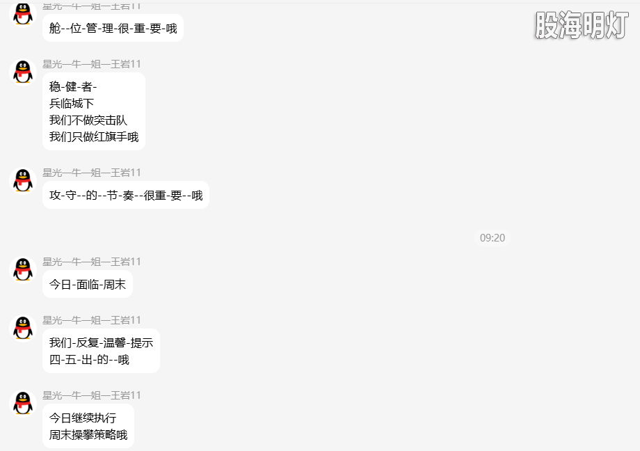 QQ_1778243366741.png