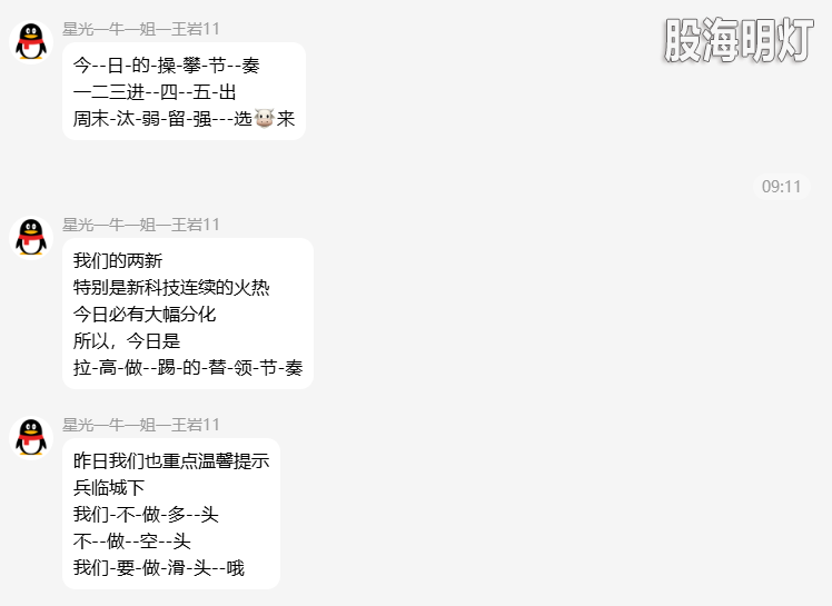 QQ_1778243326090.png