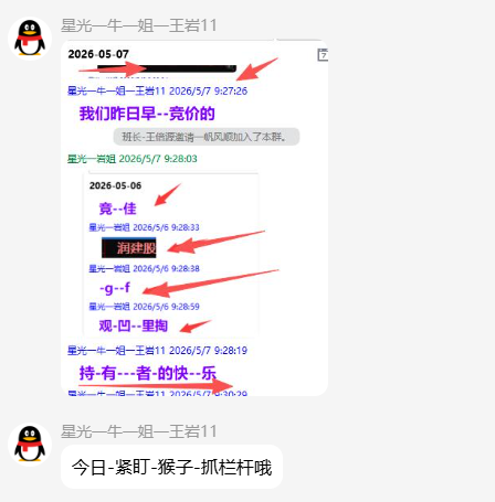 QQ_1778243579873.png
