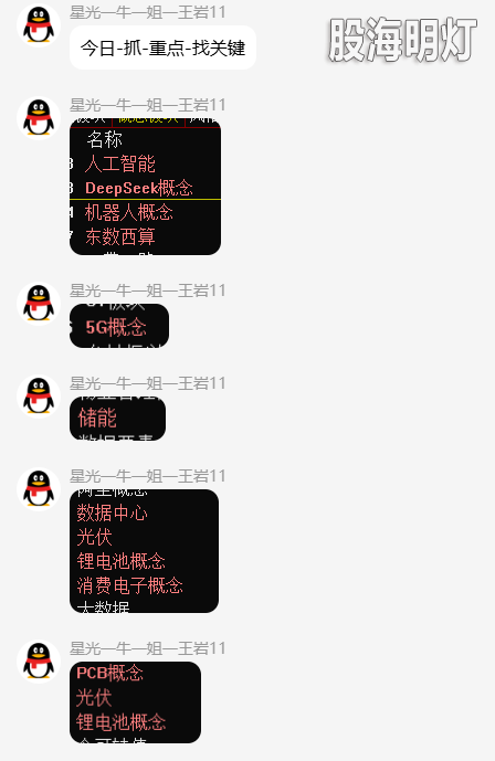 QQ_1778243717554.png