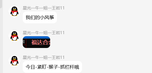 QQ_1778243599021.png