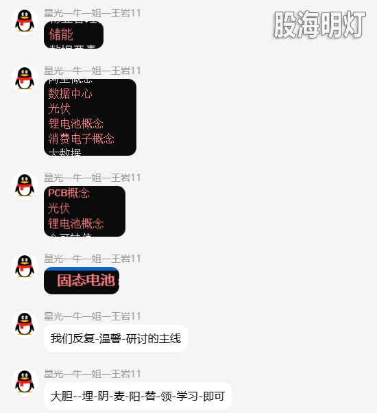 QQ_1778243746387.png