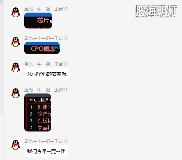 QQ_1778243775972.png