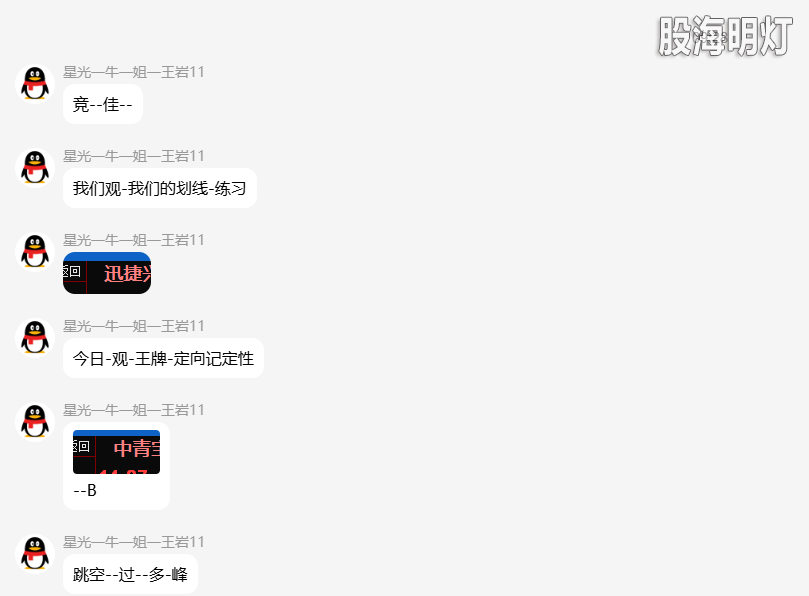 QQ_1778243541406.png