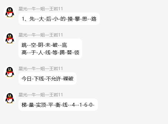 QQ_1778243858255.png