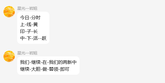 QQ_1778243878707.png