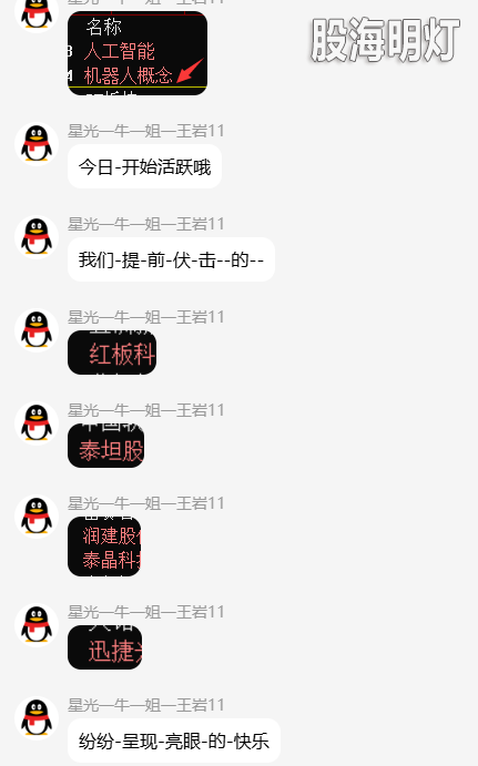 QQ_1778244082136.png