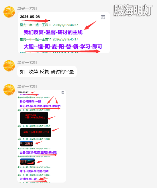 QQ_1778244221670.png