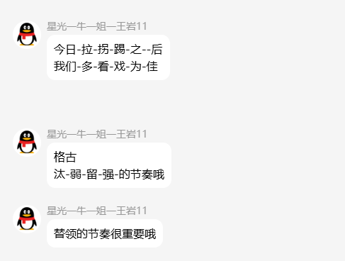 QQ_1778244174158.png