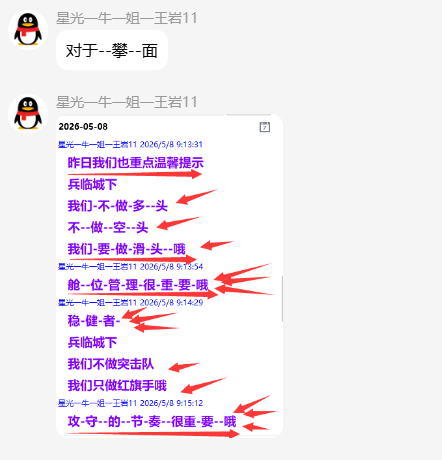 QQ_1778244110939.png