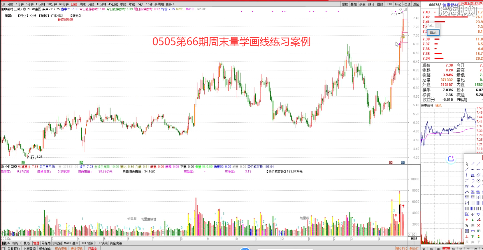 微信图片_20260509065157_34_46.png