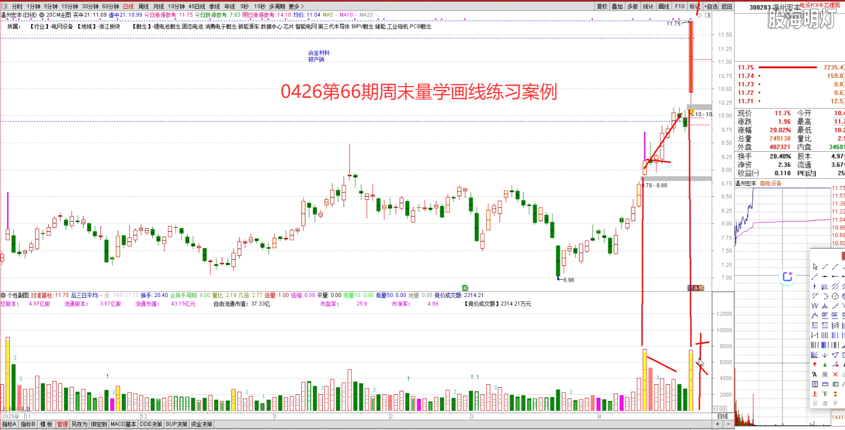 微信图片_20260509064236_33_46.png