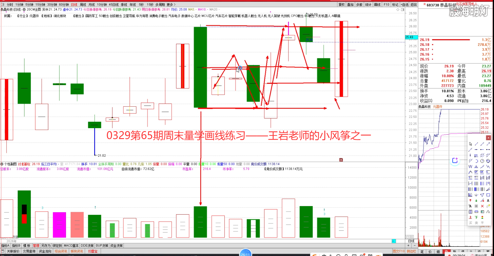 微信图片_20260509065732_35_46.png