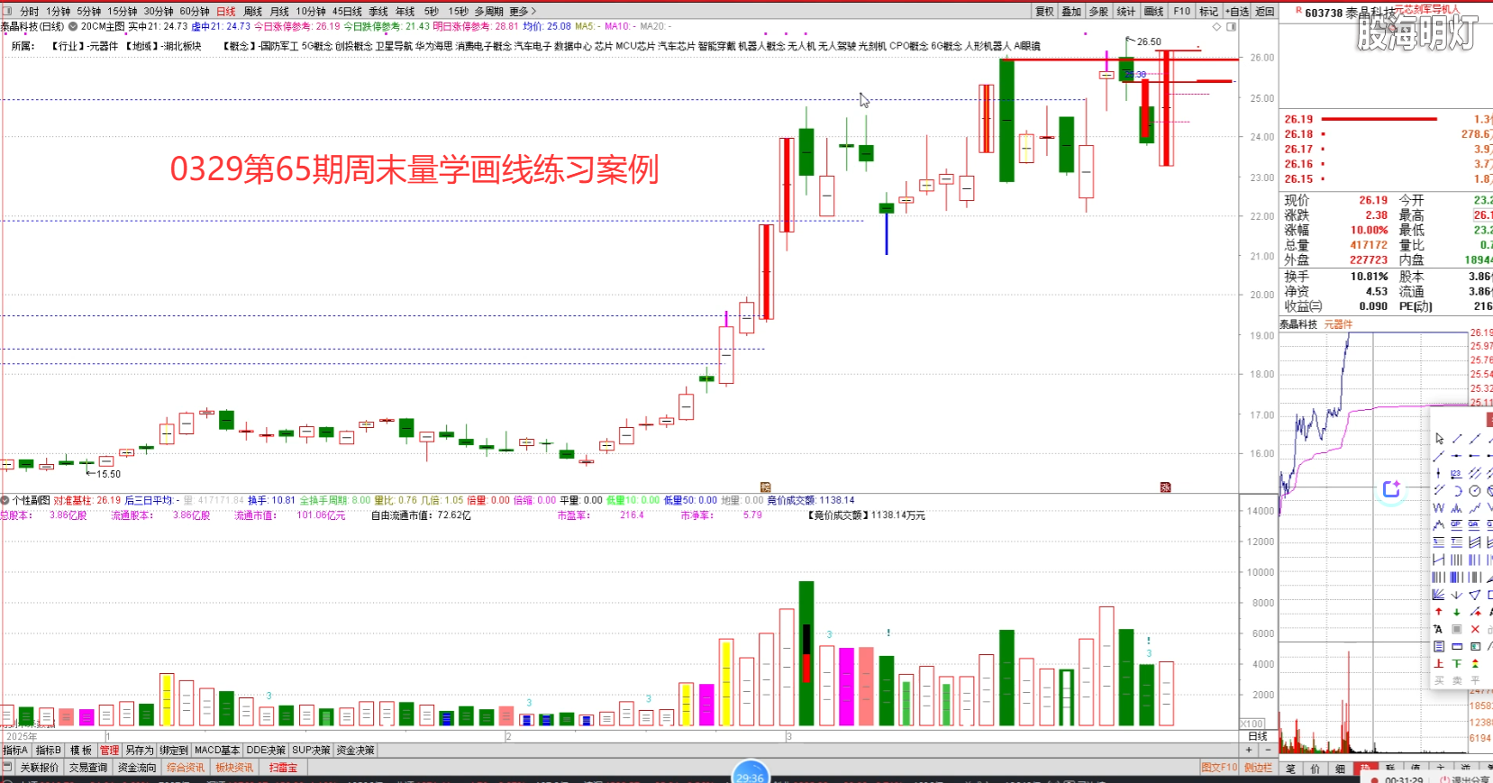 微信图片_20260509070026_36_46.png