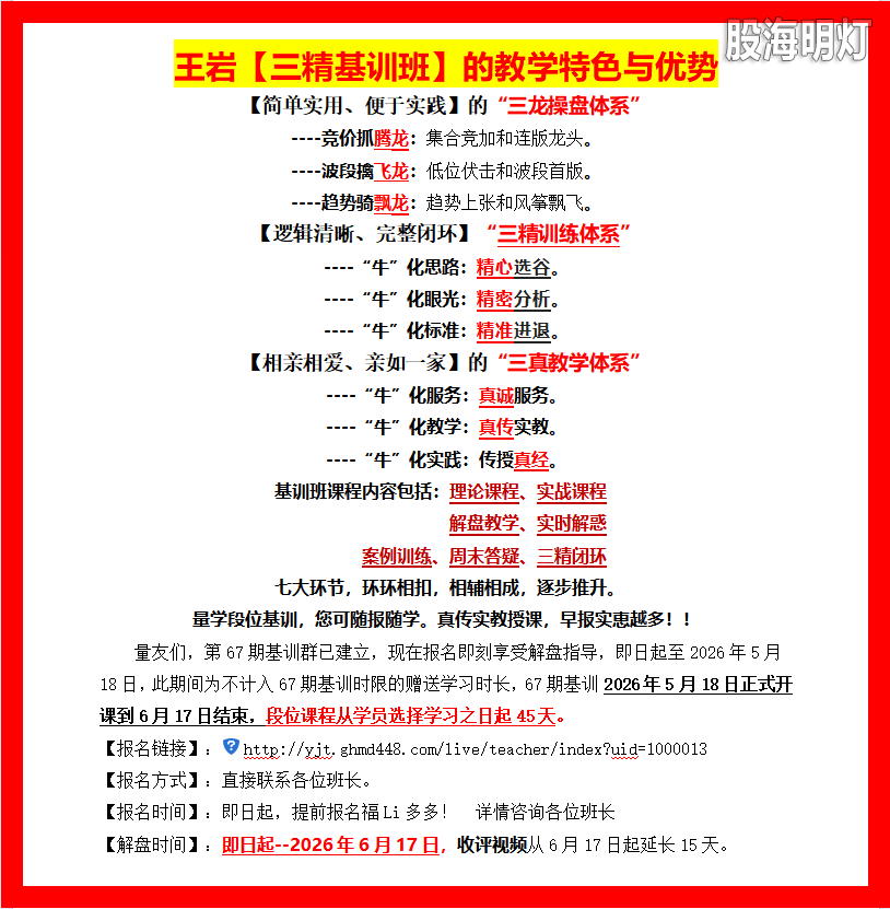 微信图片_20260506173509_31_46.png