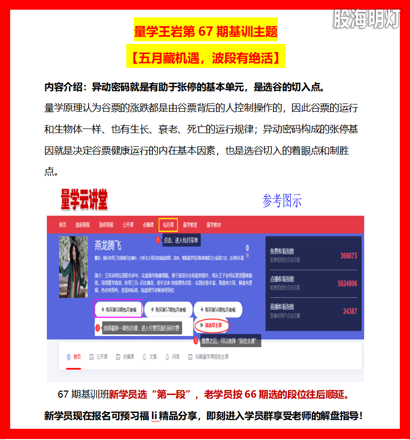 微信图片_20260506173503_30_46.png