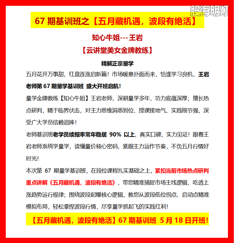 微信图片_20260506173455_29_46.png
