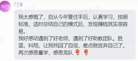 2026-05-14邓烽留言.png