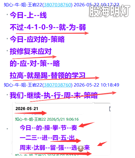 微信图片_2026-05-22_212935_265.png