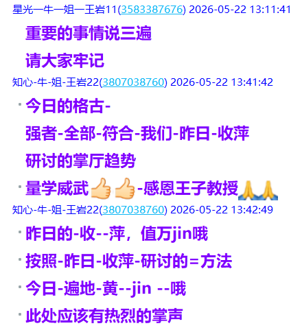 微信图片_2026-05-22_212956_578.png