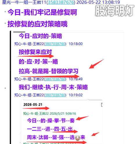 微信图片_2026-05-22_212948_864.png