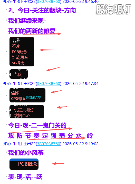 微信图片_2026-05-22_213008_011.png