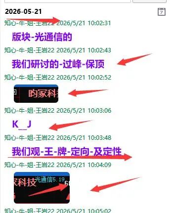 微信图片_2026-05-22_213023_790.jpg