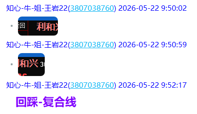 微信图片_2026-05-22_213237_280.png
