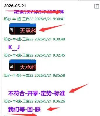 微信图片_2026-05-22_213226_225.jpg
