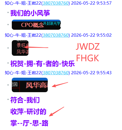 微信图片_2026-05-22_213247_965.png