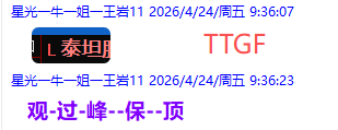 微信图片_2026-05-22_215428_909.png