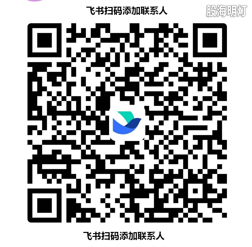 飞书李小清1.png