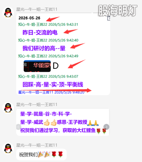 {D8996B9C-BE12-3500-2E9A-2A782339AA8A}.png