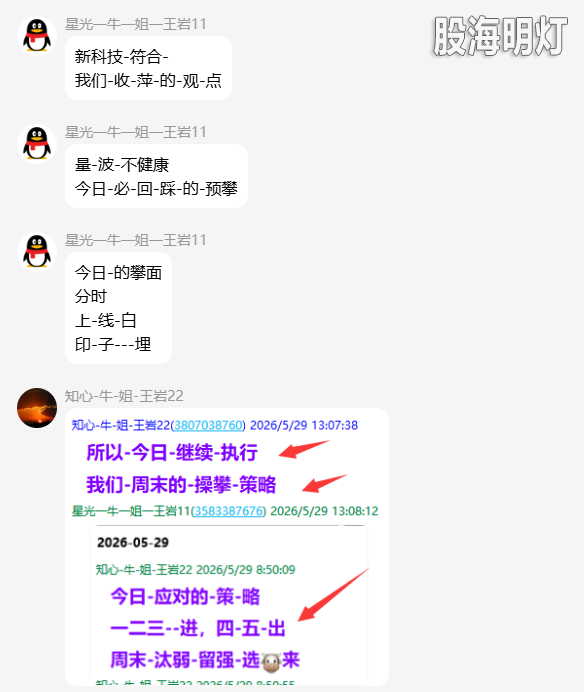 QQ_1780058073017.png
