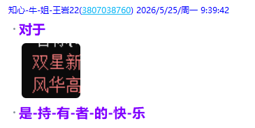 微信图片_2026-05-29_204016_059.png
