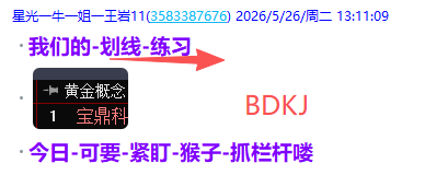微信图片_2026-05-29_204210_499.png