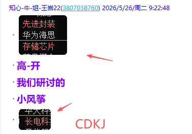 微信图片_2026-05-29_204157_476.png