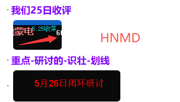 微信图片_2026-05-29_204247_244.png