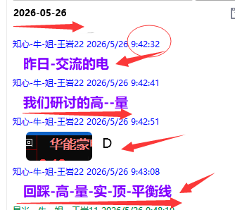 微信图片_2026-05-29_204256_936.png