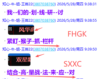 微信图片_2026-05-29_204412_893.png