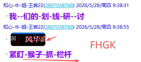 微信图片_2026-05-29_210158_489.png