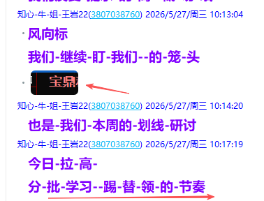 微信图片_2026-05-29_210246_204.png