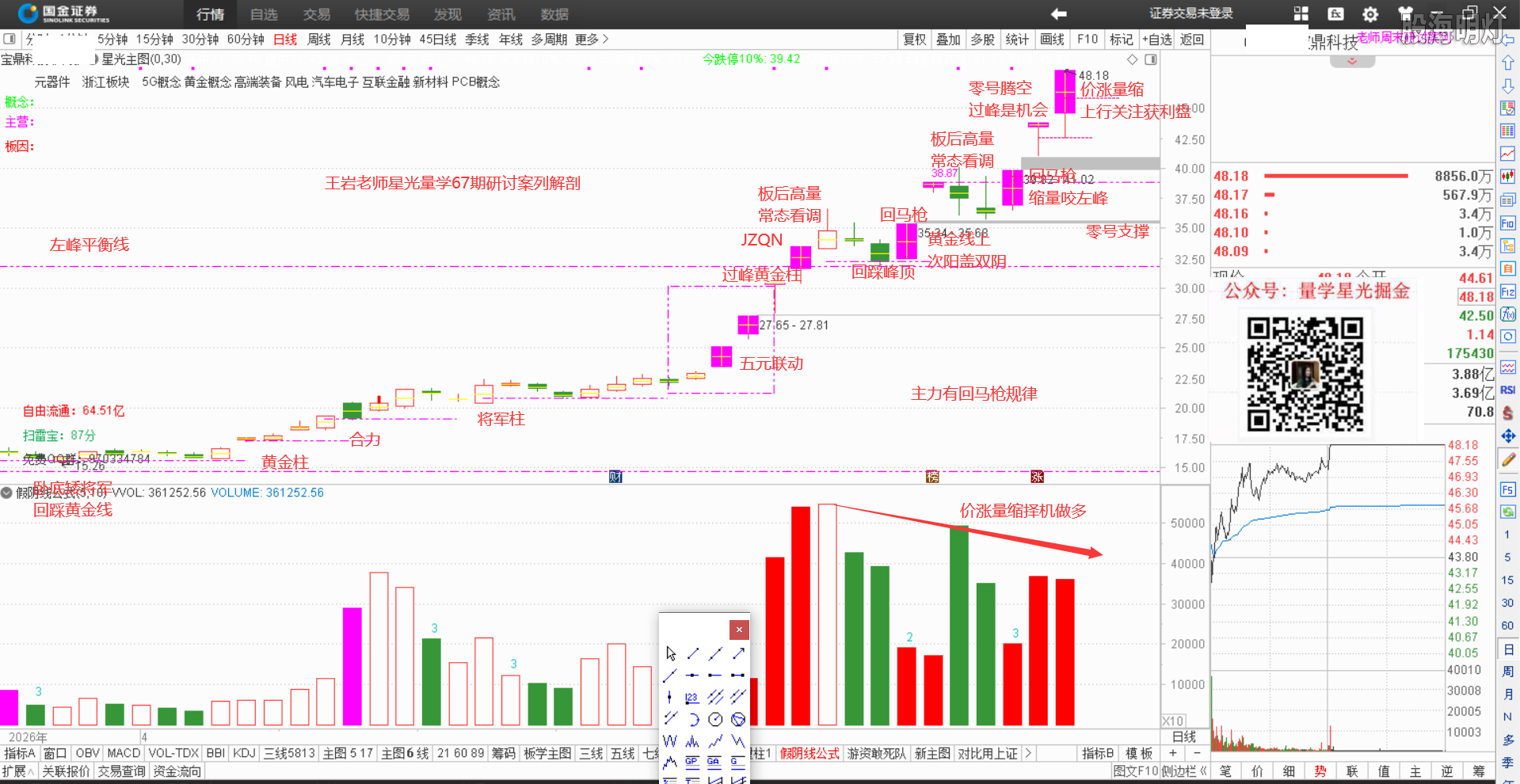 微信图片_2026-05-29_210239_136.png