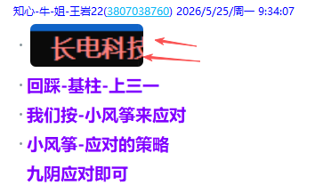 微信图片_2026-05-29_210343_555.png