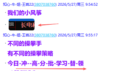微信图片_2026-05-29_210404_445.png