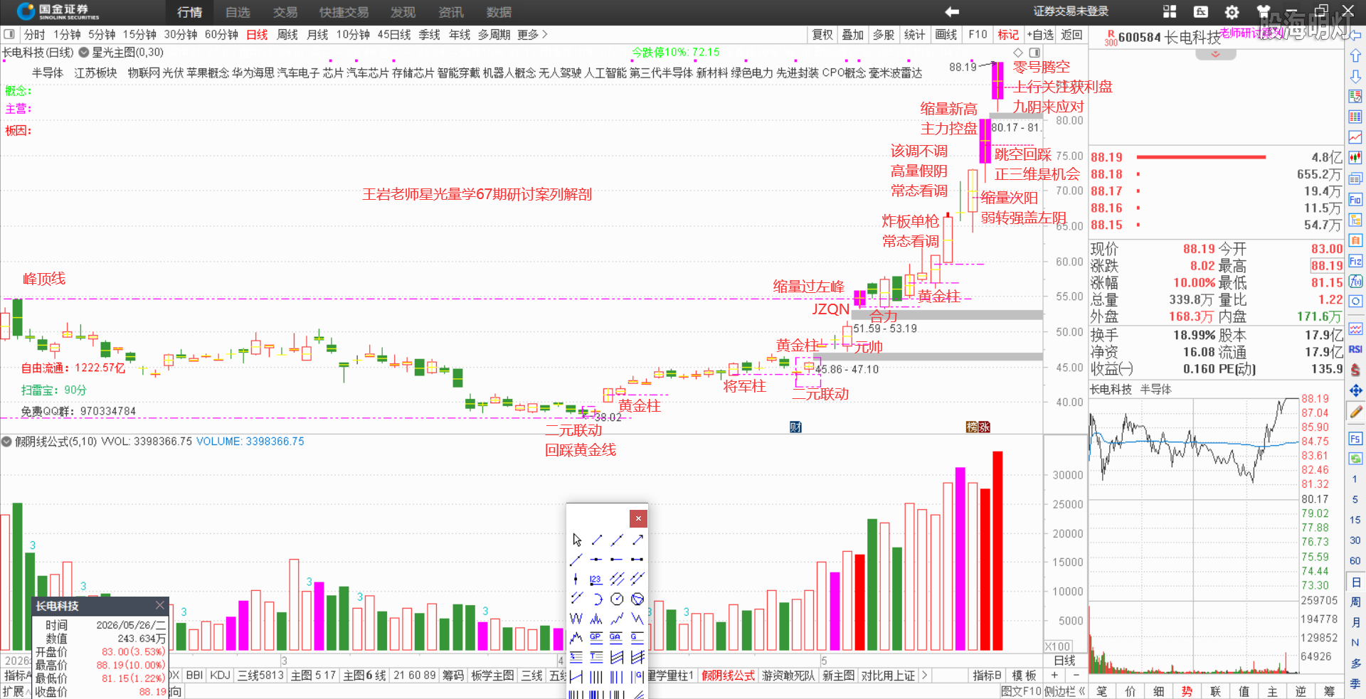 微信图片_2026-05-29_210357_934.png