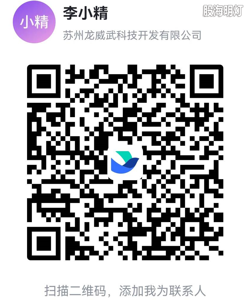 飞书李小清.png